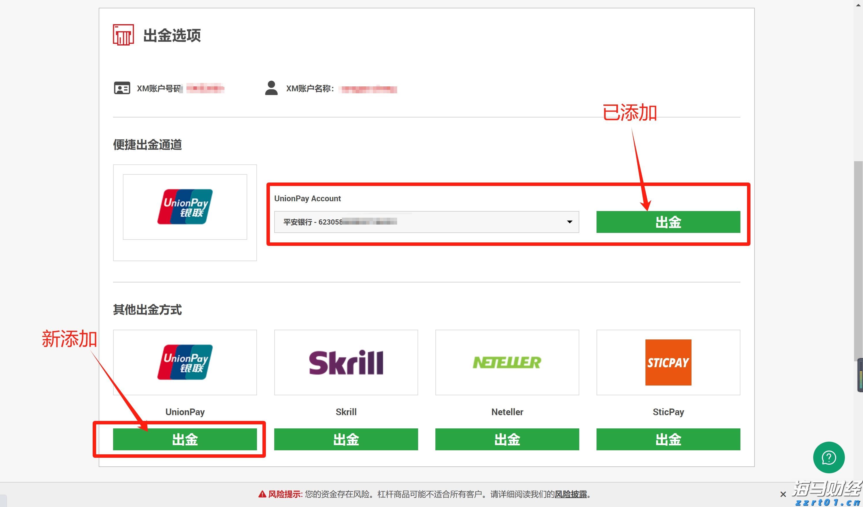 青海省市场监管局迅速部署汛期食品安全监管工作