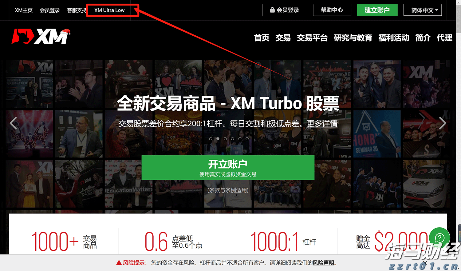 我市全力打好春耕备耕“主动仗”