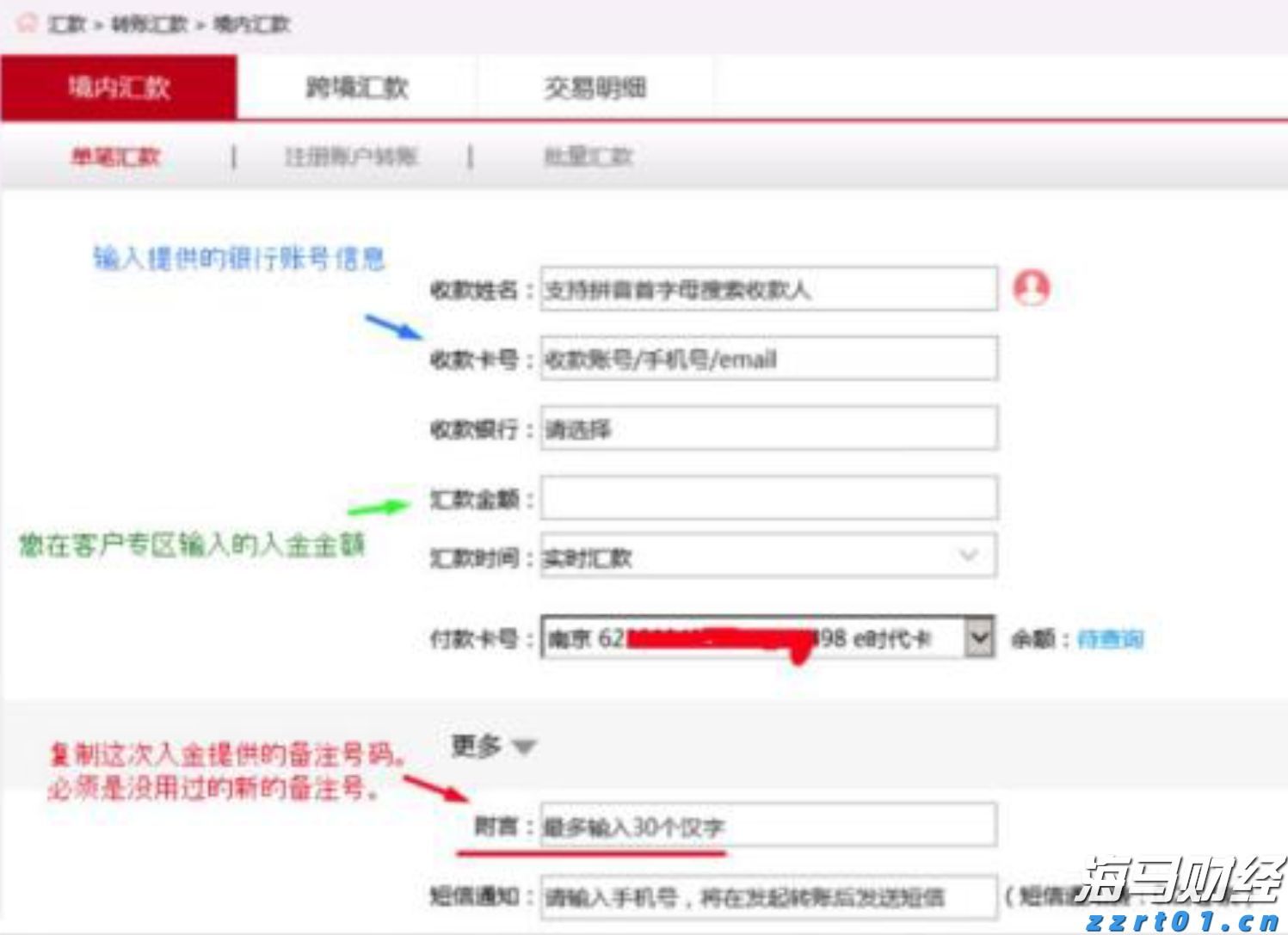 说来说去网